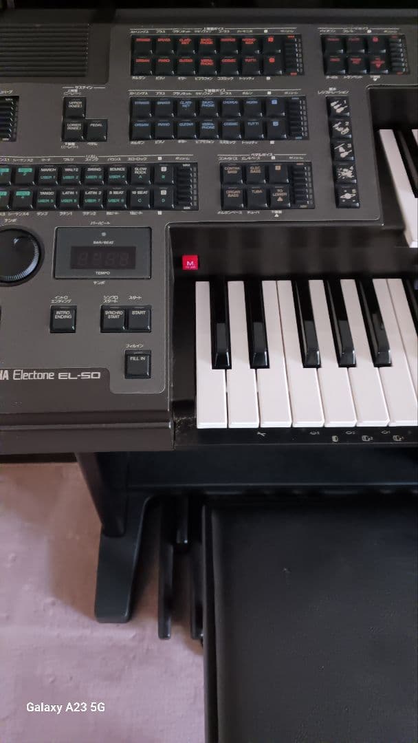 YAMAHA　エレクトーンEL-50　フロッピーディスク対応