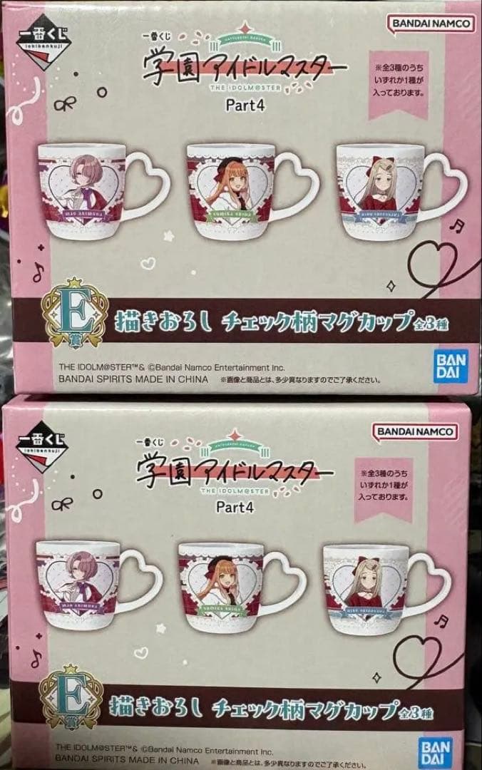 学園アイドルマスター　まとめ売り