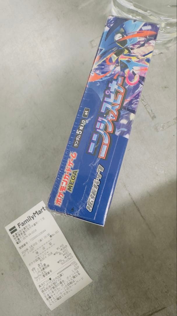 ポケモンカードゲーム ニンテンドースイッチ