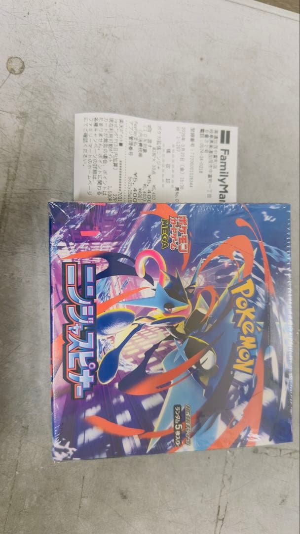 ポケモンカードゲーム ニンテンドースイッチ