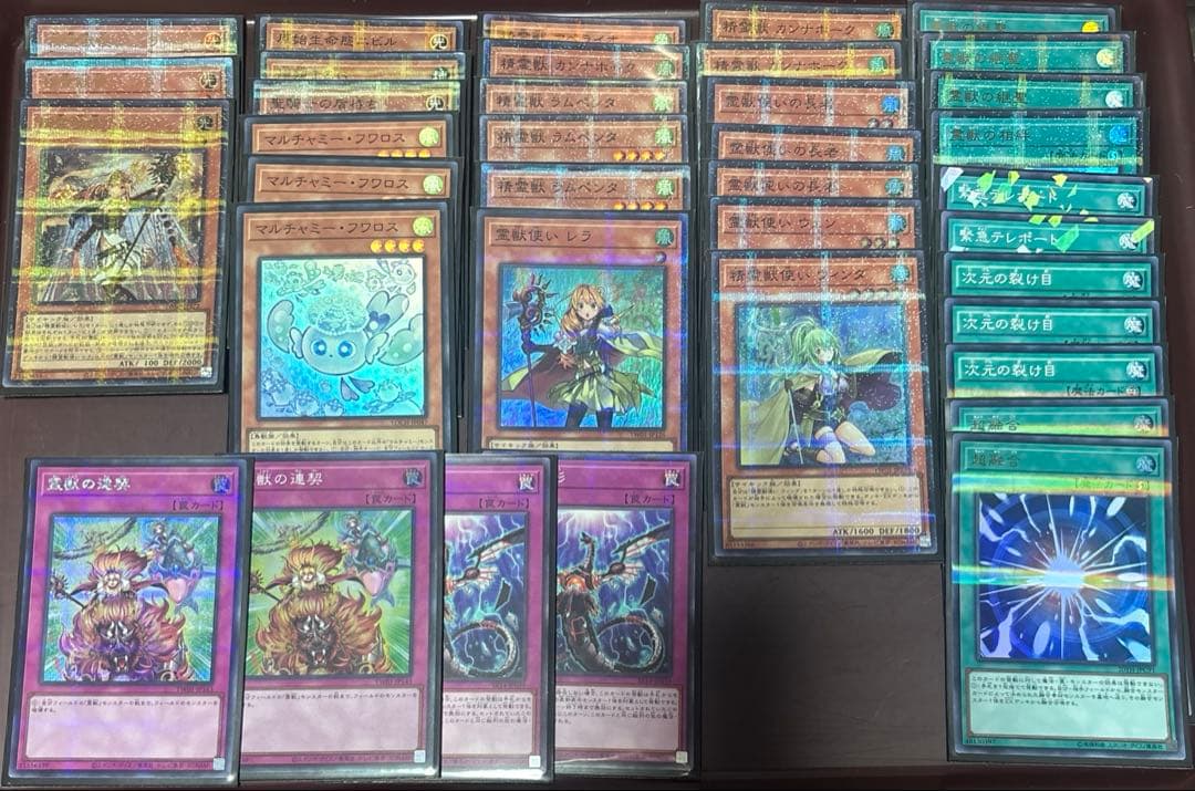 遊戯王　霊獣　デッキ　パーツ