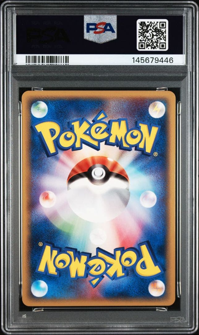 ポケモンカード マリル アンリミ psa10