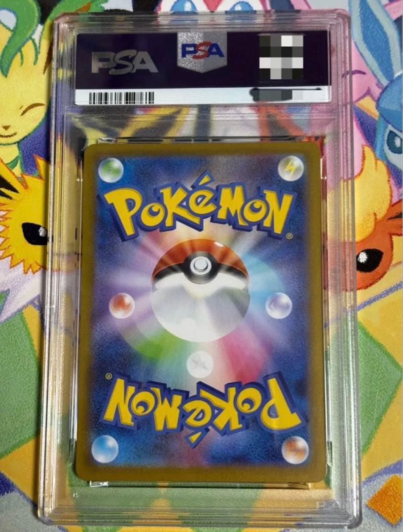 PSA9 ニンフィアex SAR SV8a テラスタルフェスex 212/187