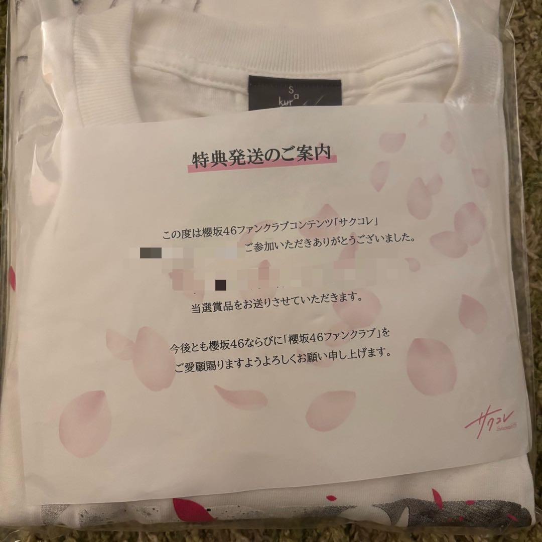 櫻坂46 大園玲 サイン入りTシャツ サクコレ