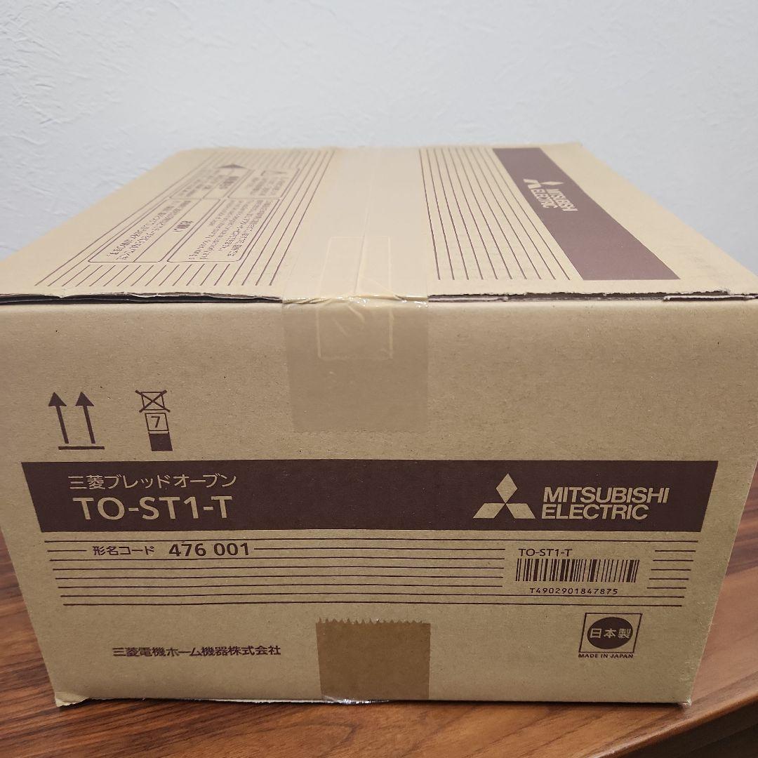 三菱電機TO-ST1-Tブレッドオーブン