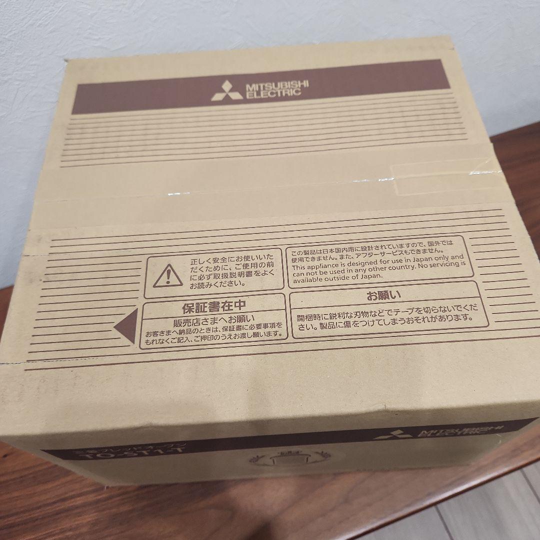 三菱電機TO-ST1-Tブレッドオーブン