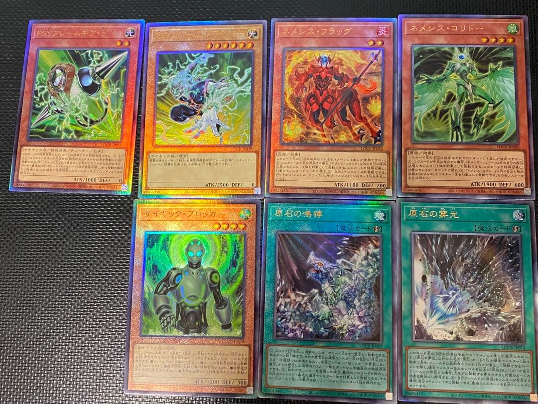 【LOCR】オーバーフレーム6枚PSE等＋2BOX 他まとめ売り　遊戯王