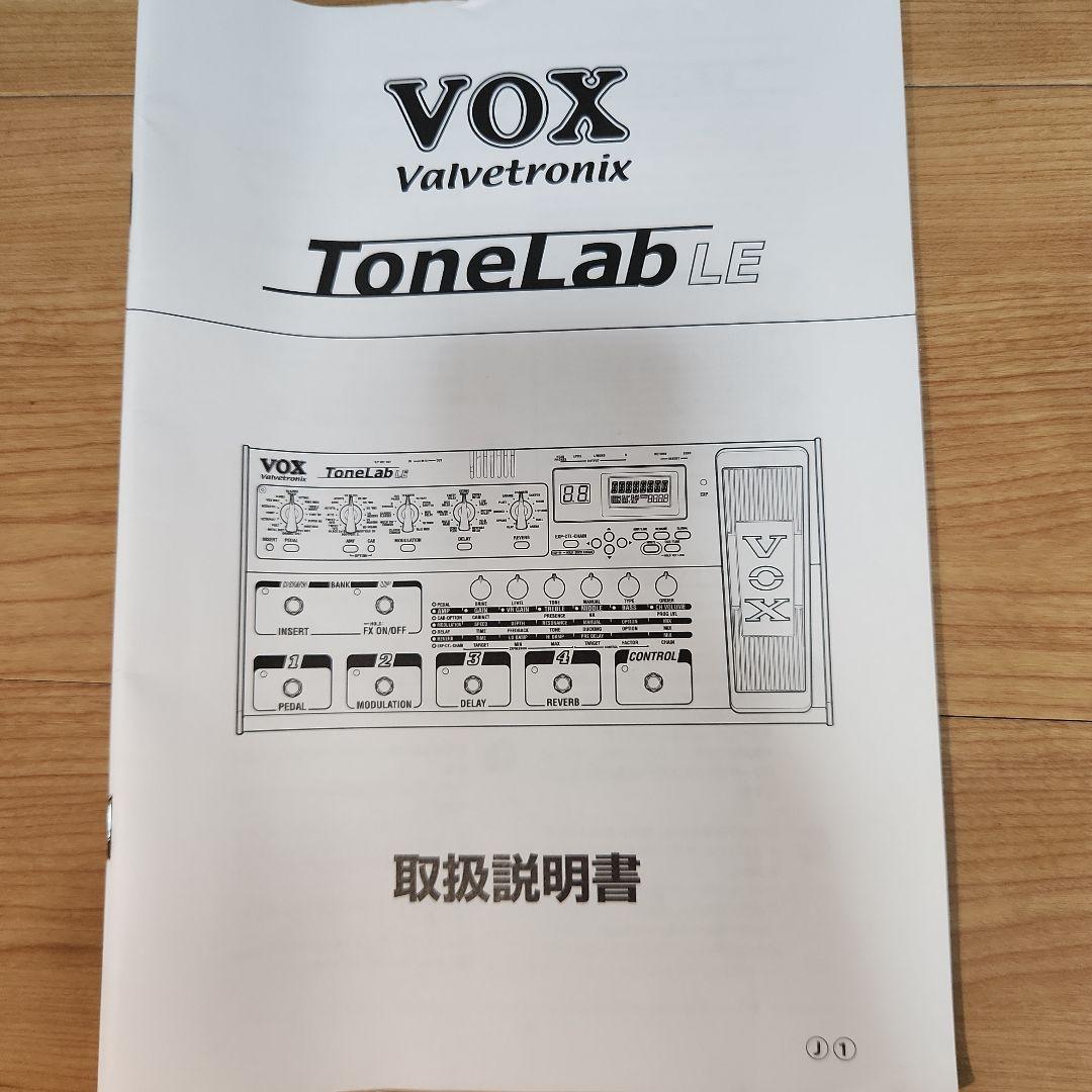 VOX ToneLab LEギターエフェクター