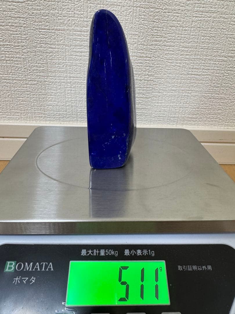 ラピスラズリ 高品質 原石 鑑賞石 アフガニスタン産