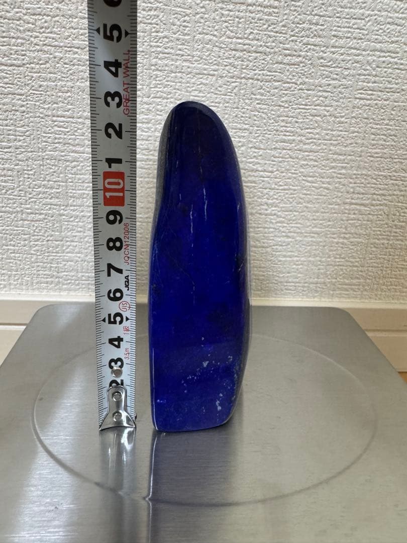 ラピスラズリ 高品質 原石 鑑賞石 アフガニスタン産