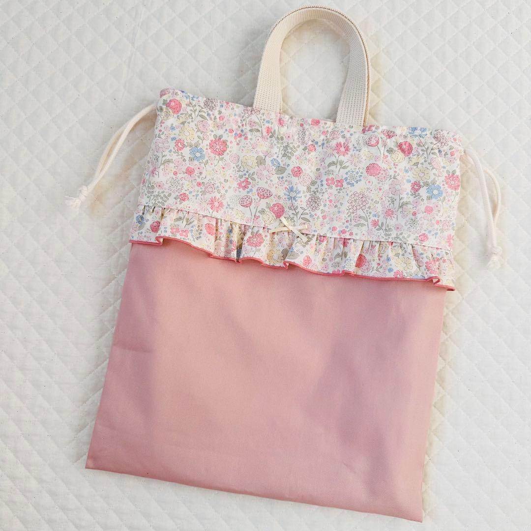 にこ　ハンドメイド　ハート　キルティング　女の子　花柄　レッスンバッグ