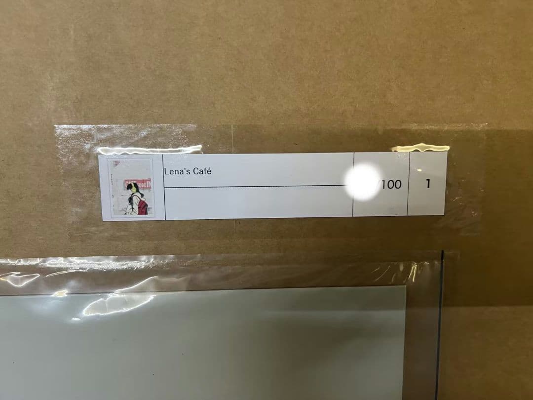 江口寿史「Lena’s Café」シルクスクリーン版画 ED100 直筆サイン入