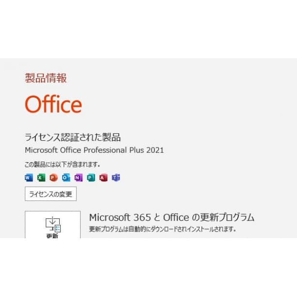 DVD 15 東芝 ダイナブック i5-6 8GB SSD256GB オフィス