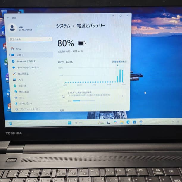 DVD 15 東芝 ダイナブック i5-6 8GB SSD256GB オフィス