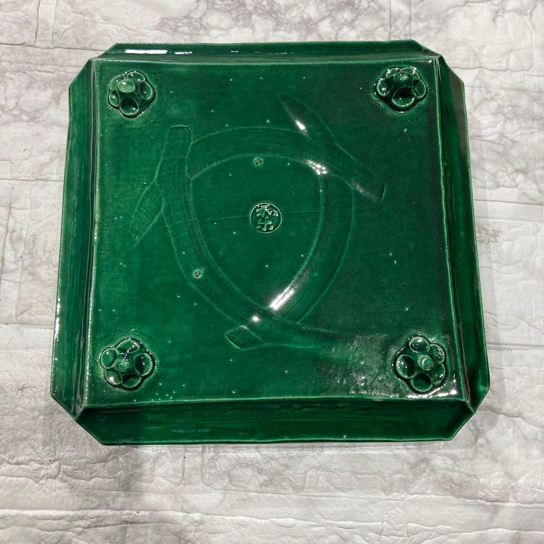 菓子皿 平安 和楽造