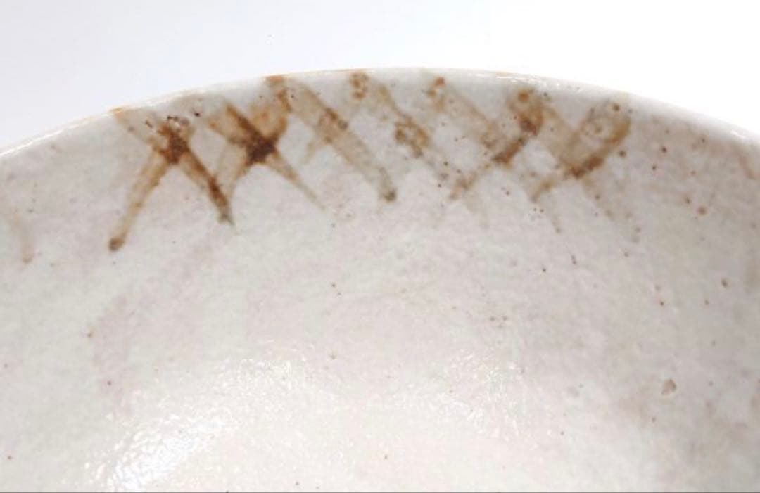 北大路魯山人　志野鉢