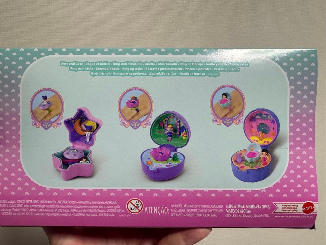 ★最安値★Polly Pocket Keepsake Collection