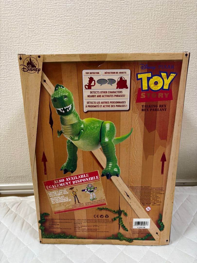 トイストーリー レックス トーキングフィギュア TOY STORY