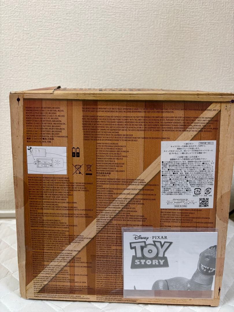 トイストーリー レックス トーキングフィギュア TOY STORY