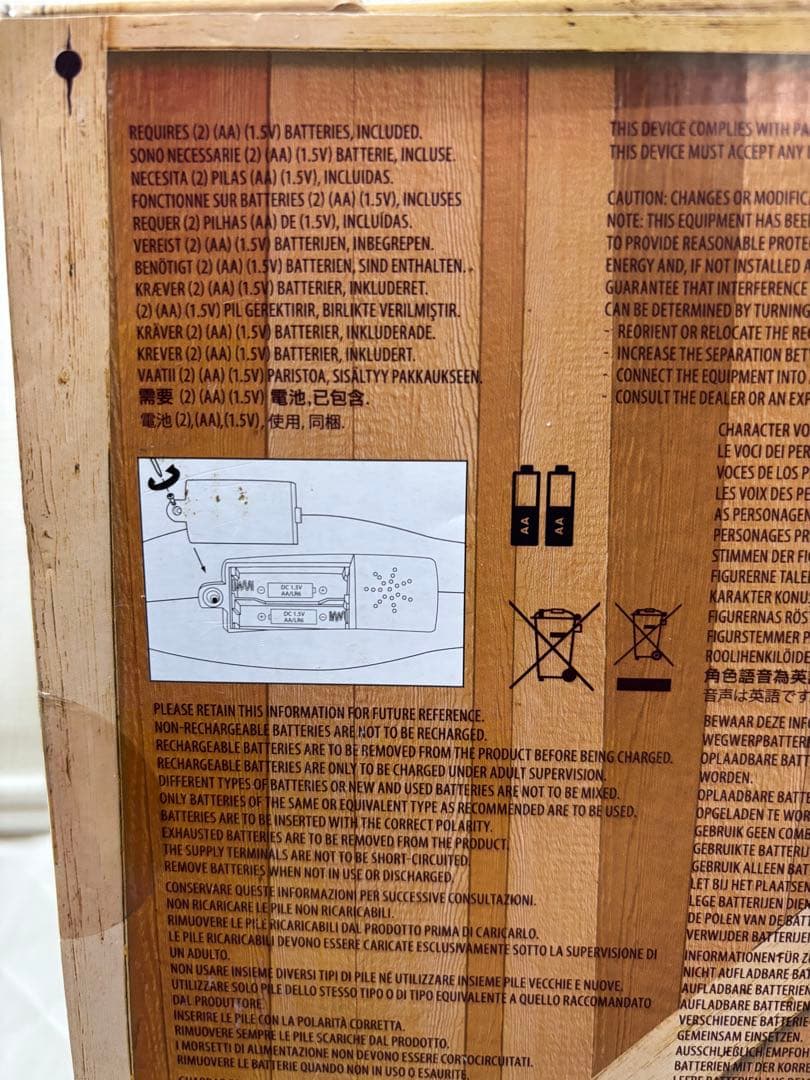 トイストーリー レックス トーキングフィギュア TOY STORY