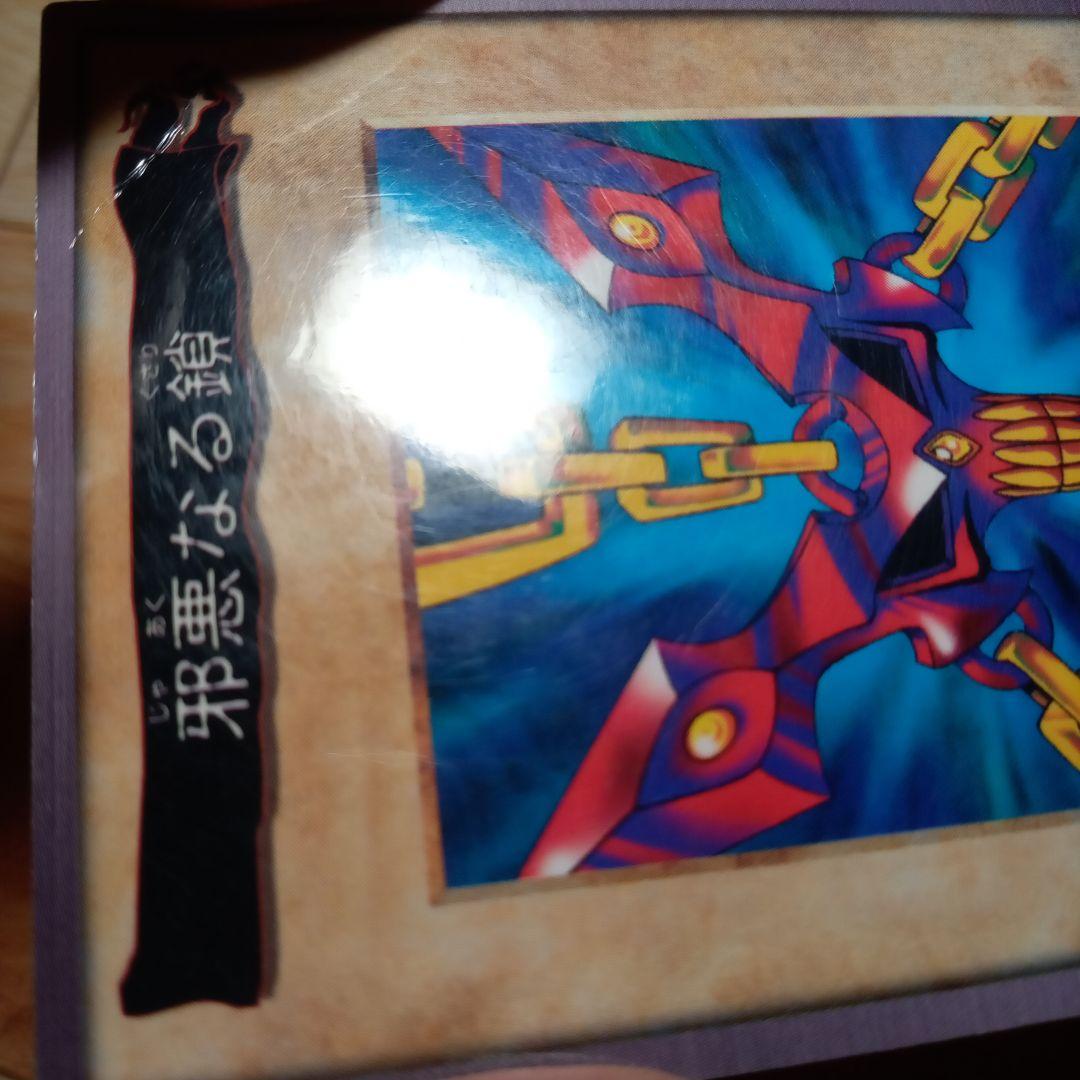 邪悪なる鎖 TA1 バンダイ版