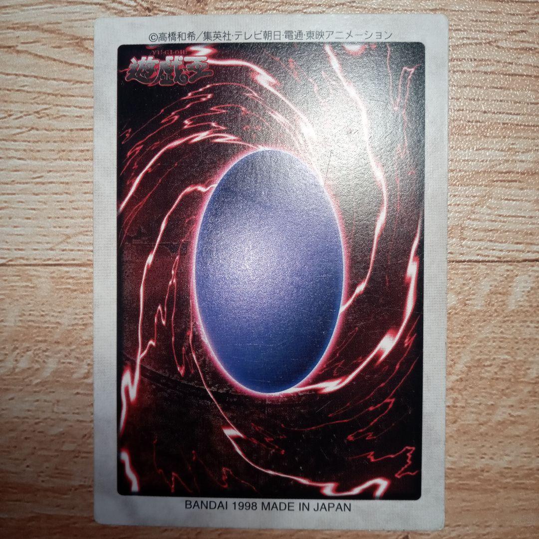 邪悪なる鎖 TA1 バンダイ版