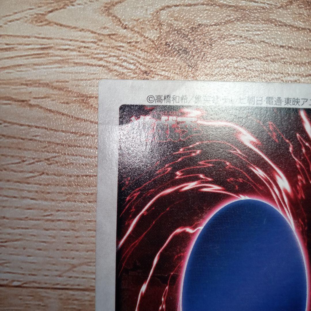 邪悪なる鎖 TA1 バンダイ版