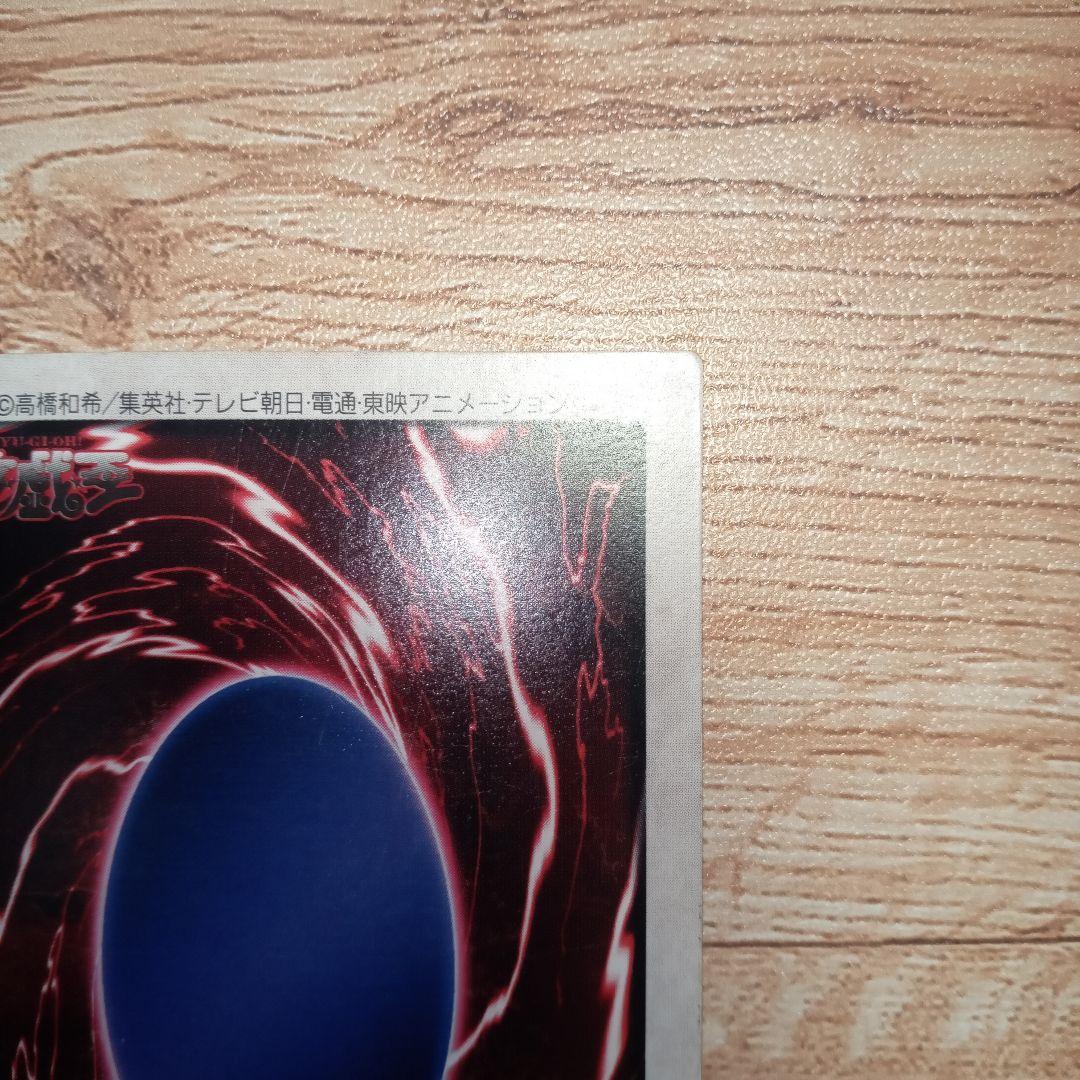 邪悪なる鎖 TA1 バンダイ版