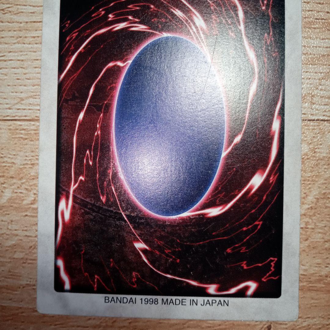 邪悪なる鎖 TA1 バンダイ版