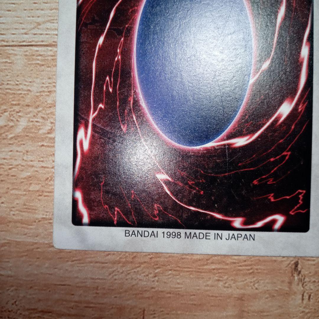 邪悪なる鎖 TA1 バンダイ版