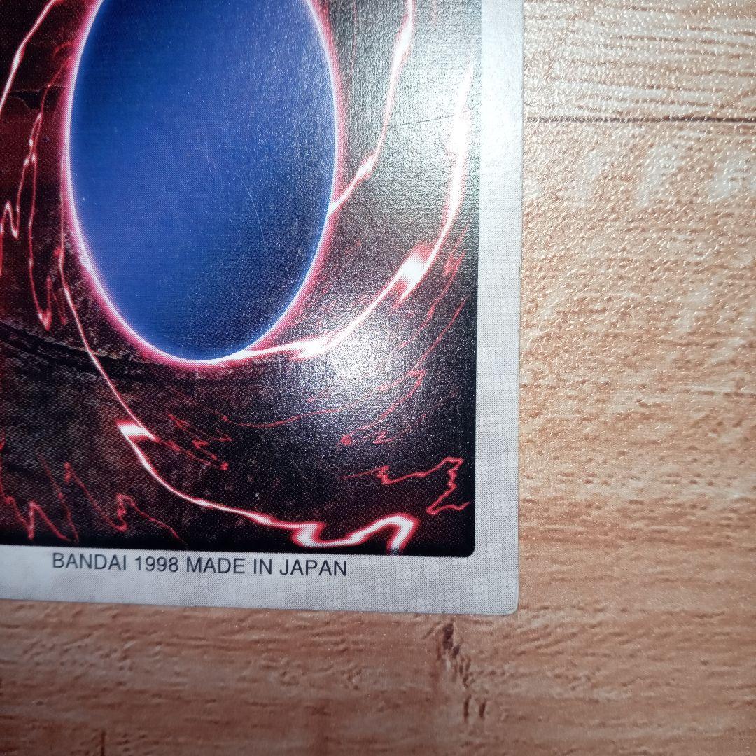 邪悪なる鎖 TA1 バンダイ版