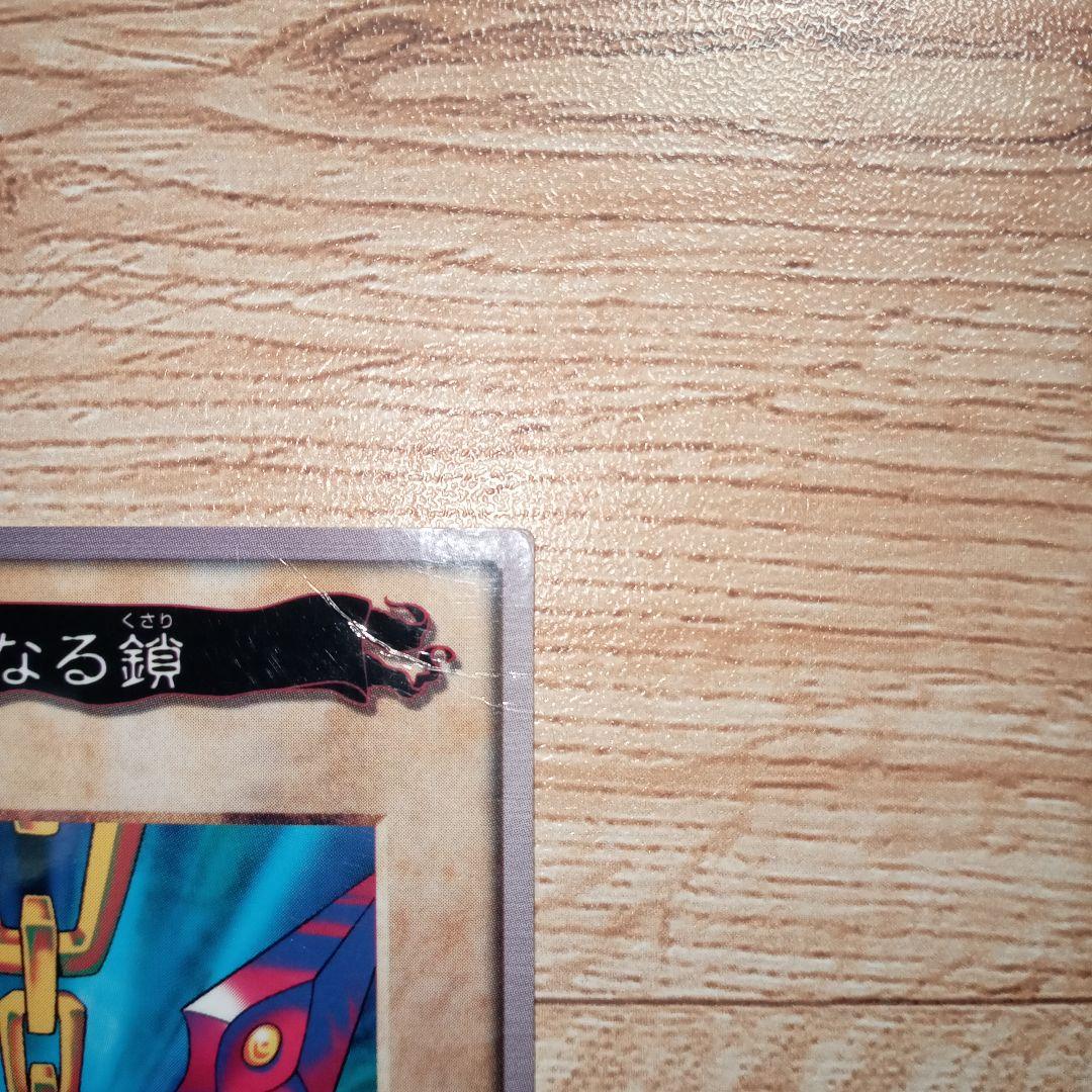 邪悪なる鎖 TA1 バンダイ版