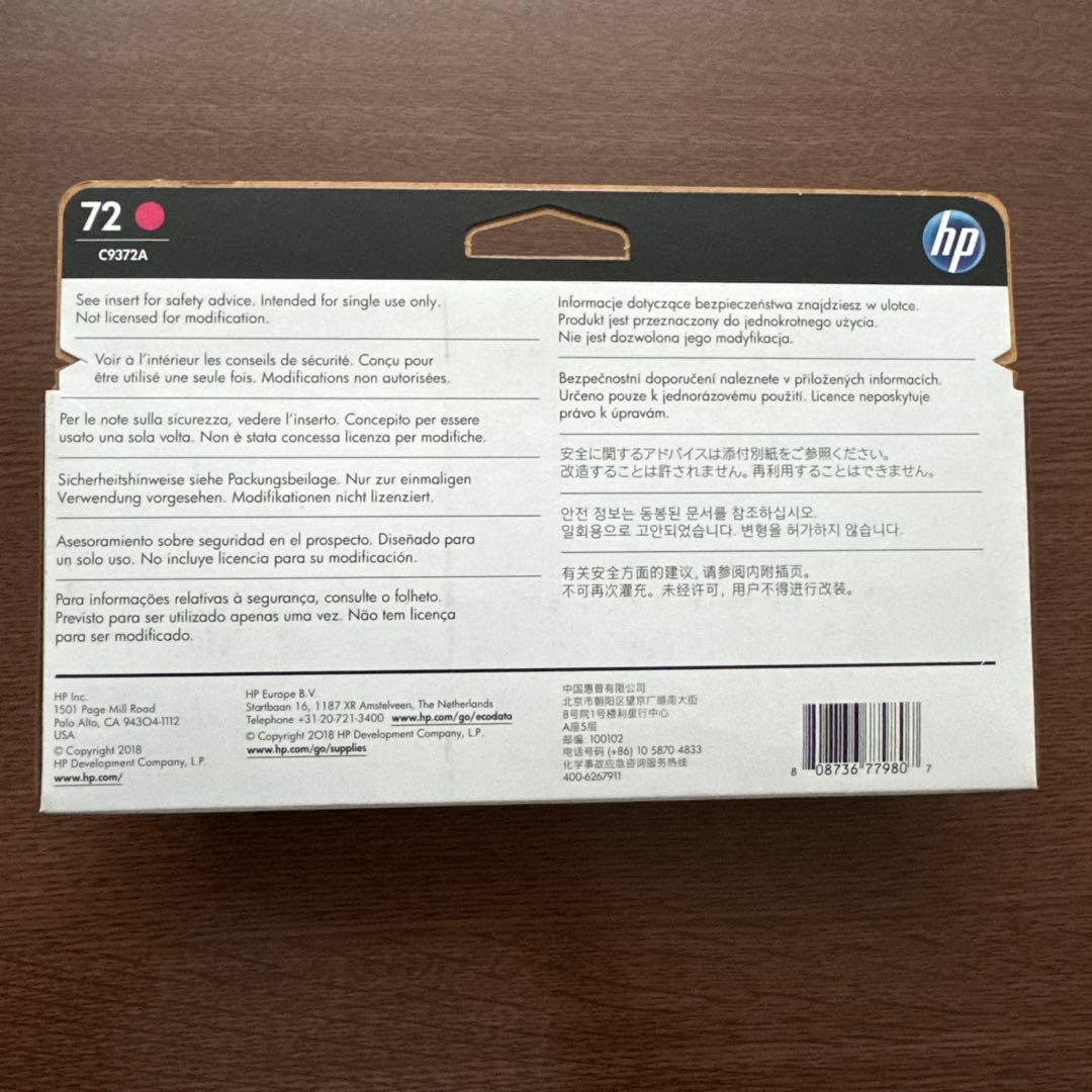 HP DesignJet 72 インクカートリッジ 6色セット 純正品