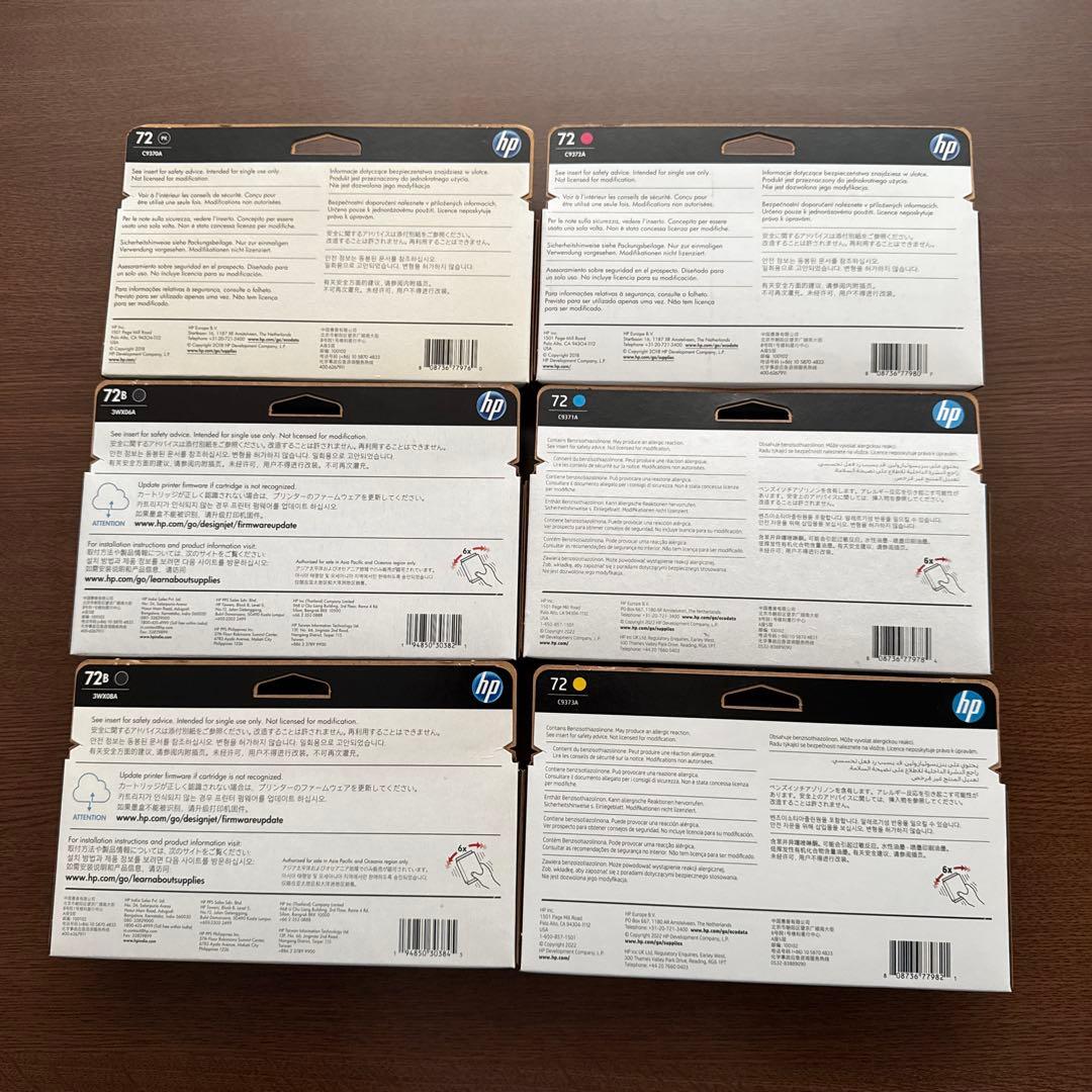 HP DesignJet 72 インクカートリッジ 6色セット 純正品