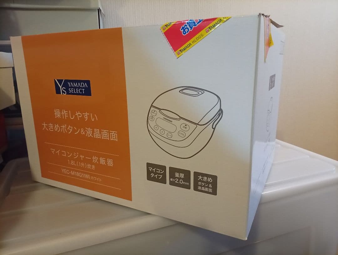マイコンジャー炊飯器 YEC-M18G1 1.8L