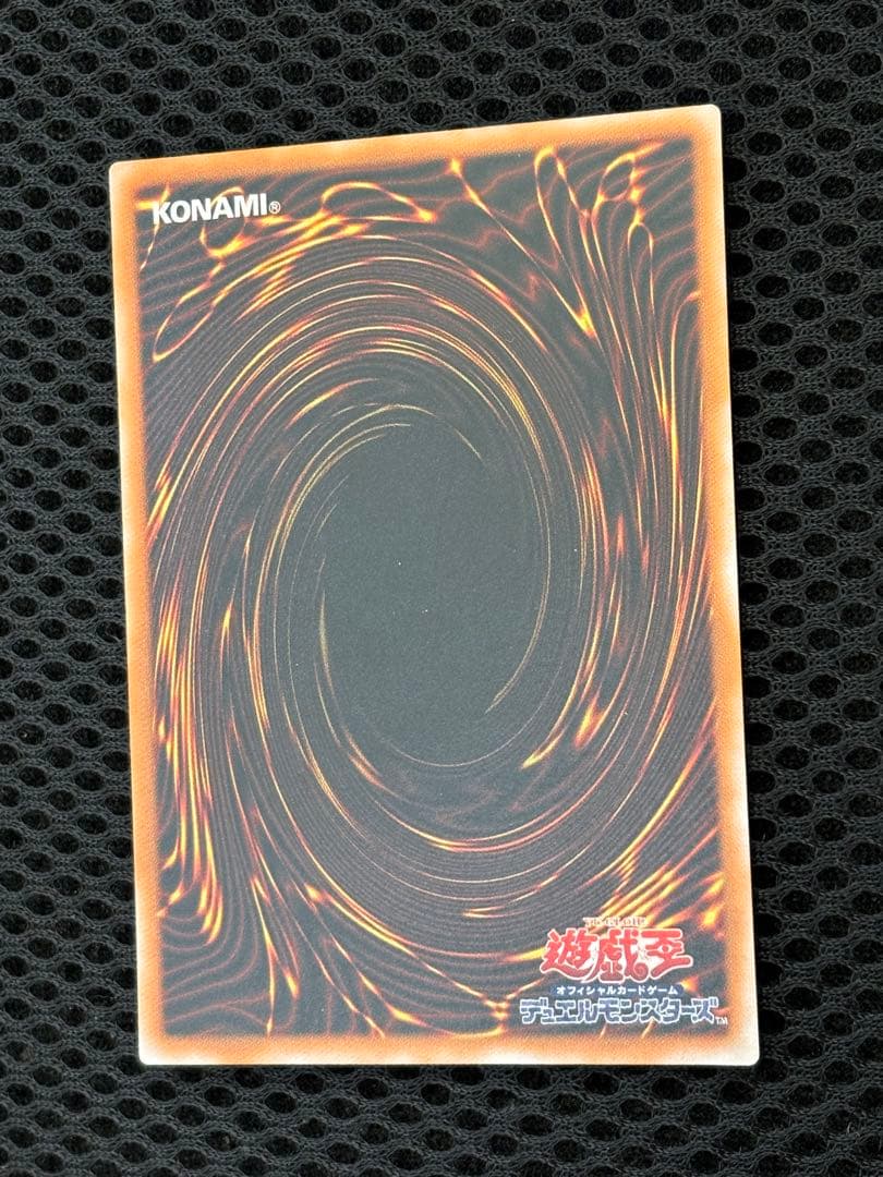 極美品　ブラック・デーモンズ・ドラゴン　レリーフ　アルティメット