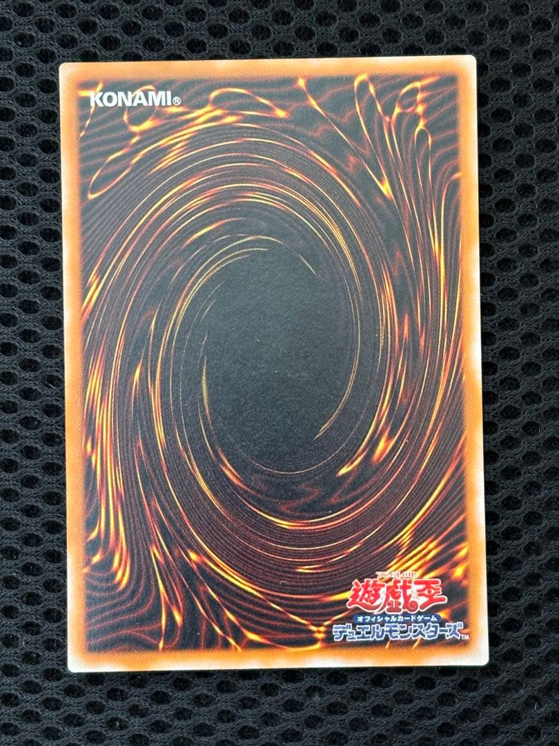 極美品　ブラック・デーモンズ・ドラゴン　レリーフ　アルティメット