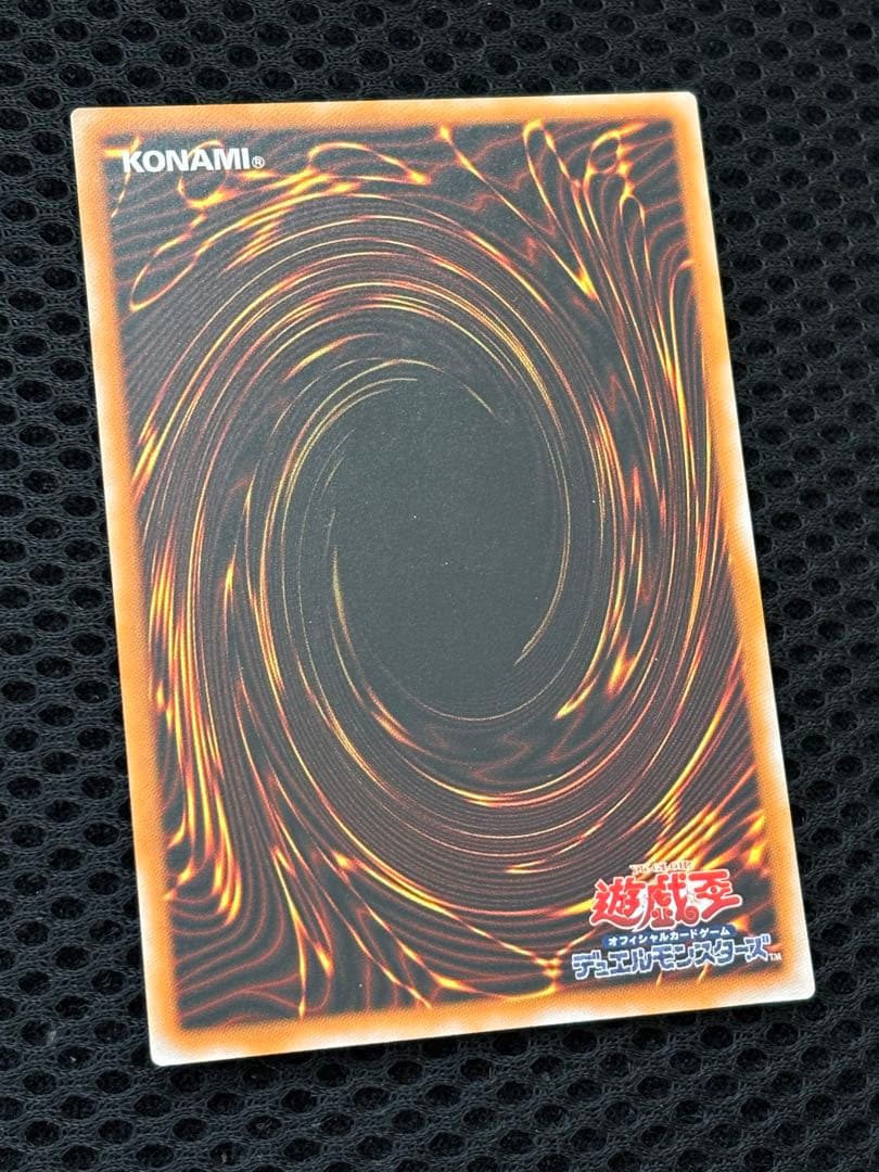 極美品　ブラック・デーモンズ・ドラゴン　レリーフ　アルティメット