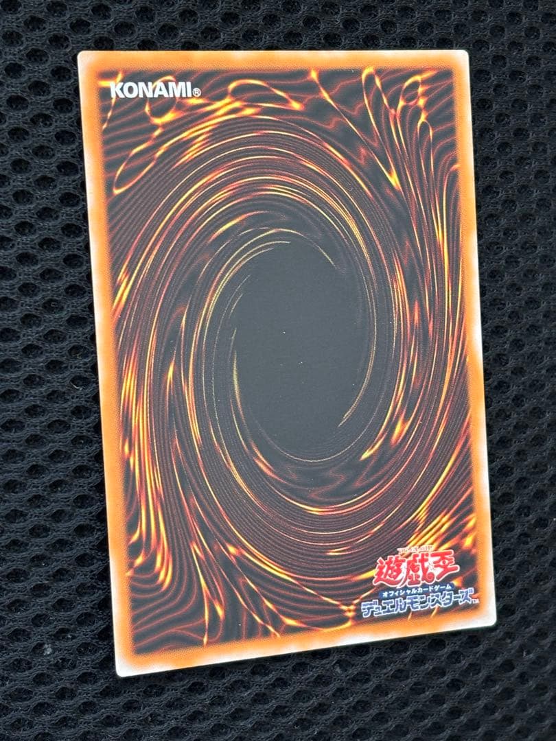 極美品　ブラック・デーモンズ・ドラゴン　レリーフ　アルティメット