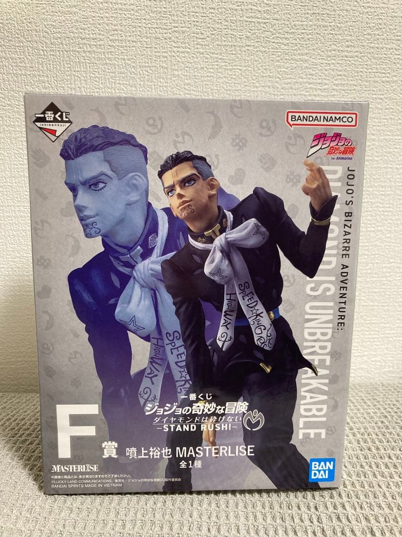 一番くじ ジョジョの奇妙な冒険 ダイヤモンドは砕けない C賞&E賞&F賞&G賞