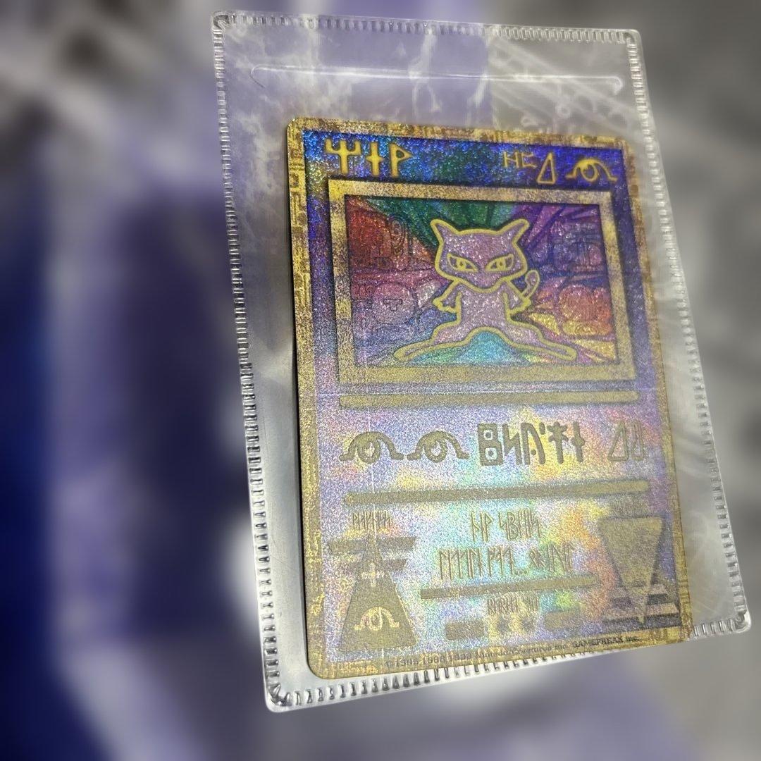 う*る様 ルギア爆誕 当時物 古代ミュウ エラーカード 未使用品