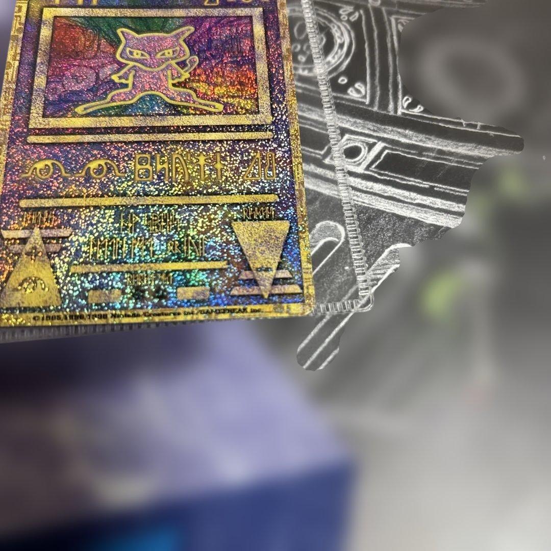 う*る様 ルギア爆誕 当時物 古代ミュウ エラーカード 未使用品