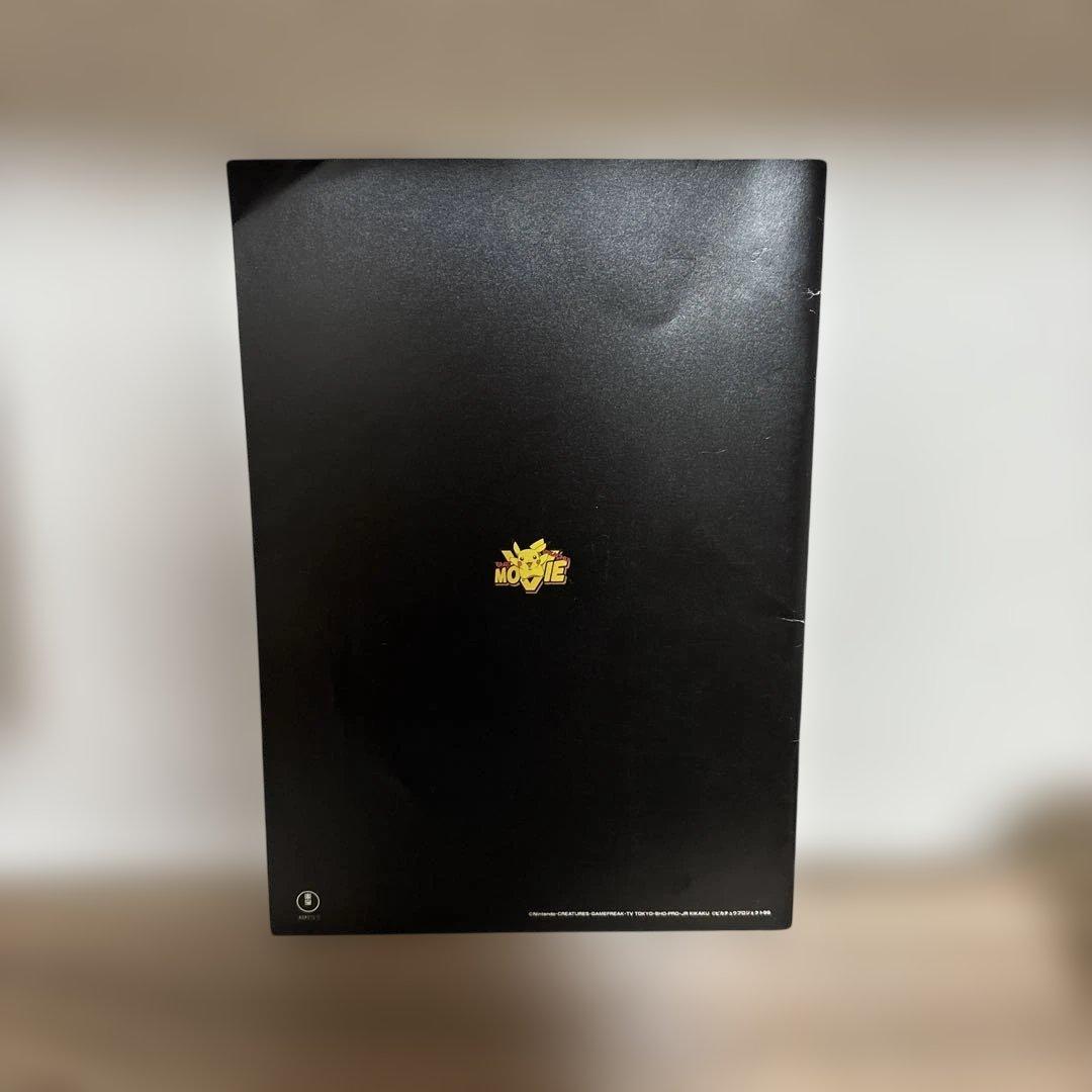 う*る様 ルギア爆誕 当時物 古代ミュウ エラーカード 未使用品