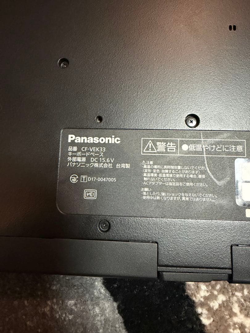 Windowsノート本体 Panasonic TOUGHBOOK CF-33Core