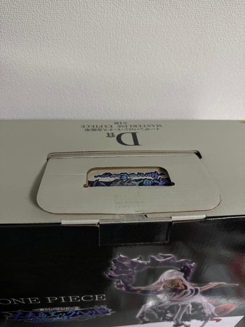 ONEPIECE 一番くじ D賞 五老星　イーザンバロン・V・ナス寿郎聖