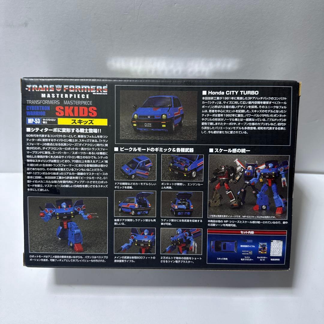 未開封 トランスフォーマー マスターピース MP-53 スキッズ