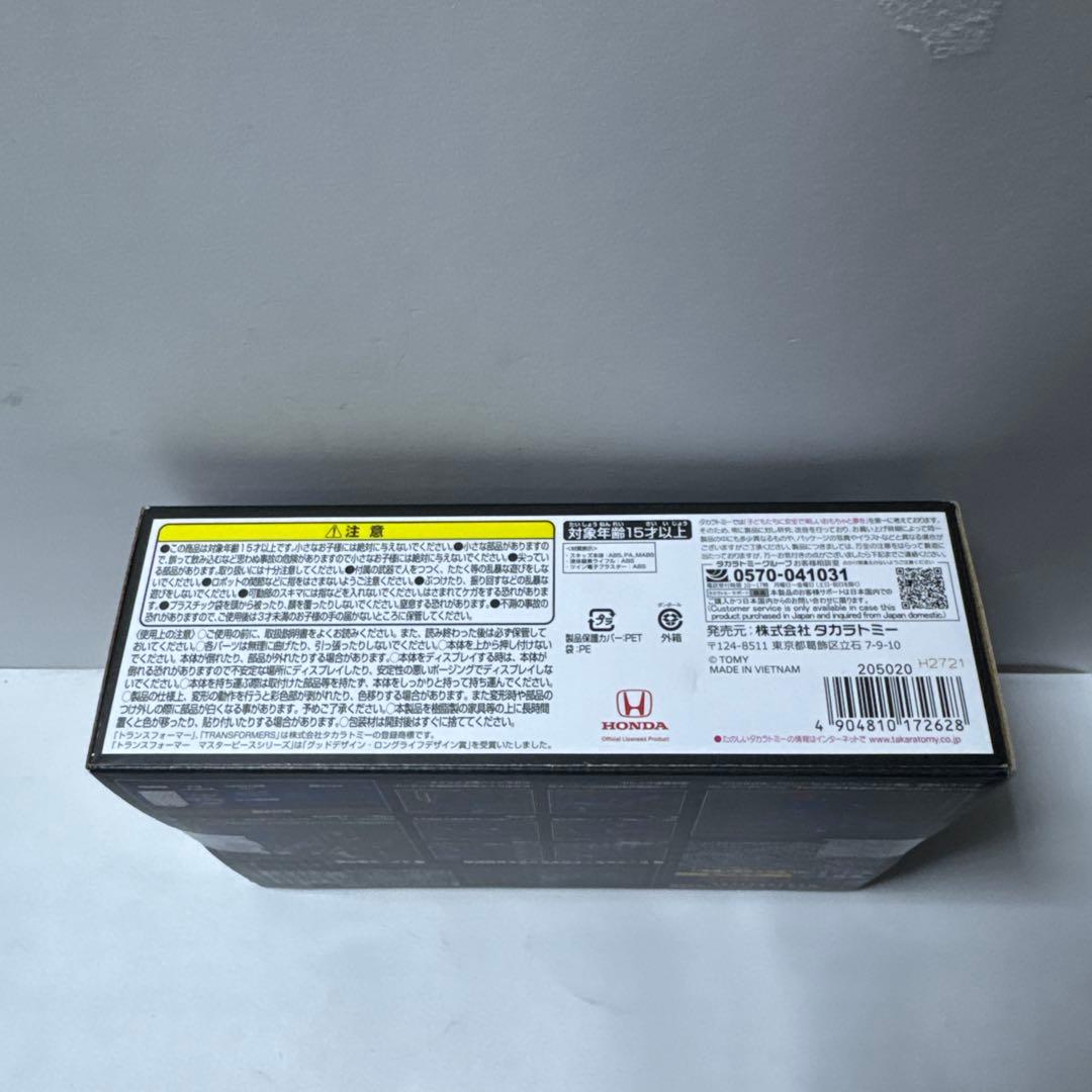 未開封 トランスフォーマー マスターピース MP-53 スキッズ