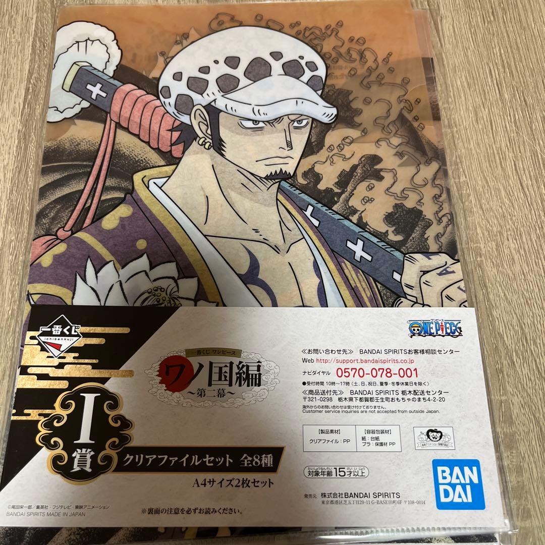 ONE PIECE BANDAI クリアファイルセットA4サイズ　6枚入