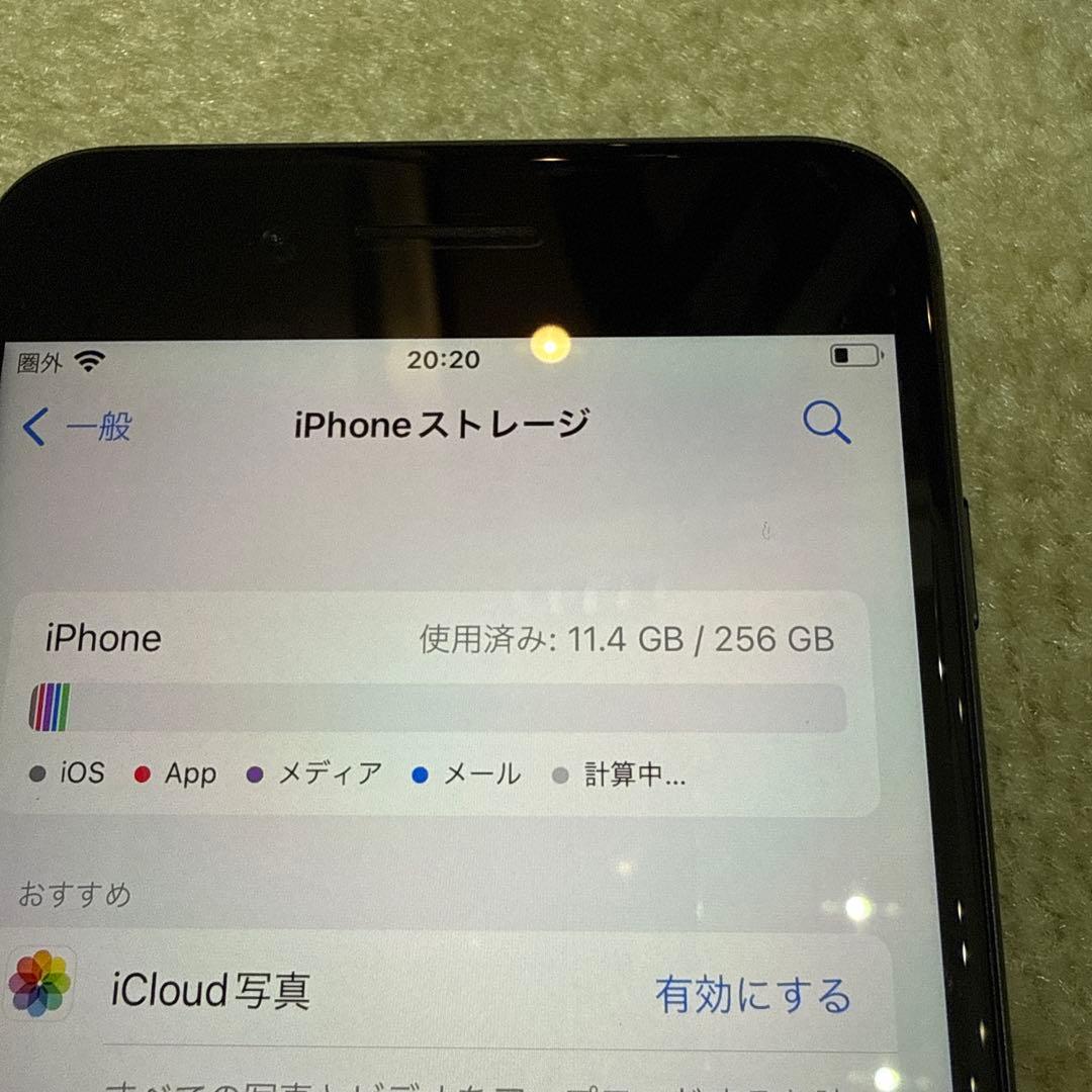 iphone7Plus 256GB ブラック