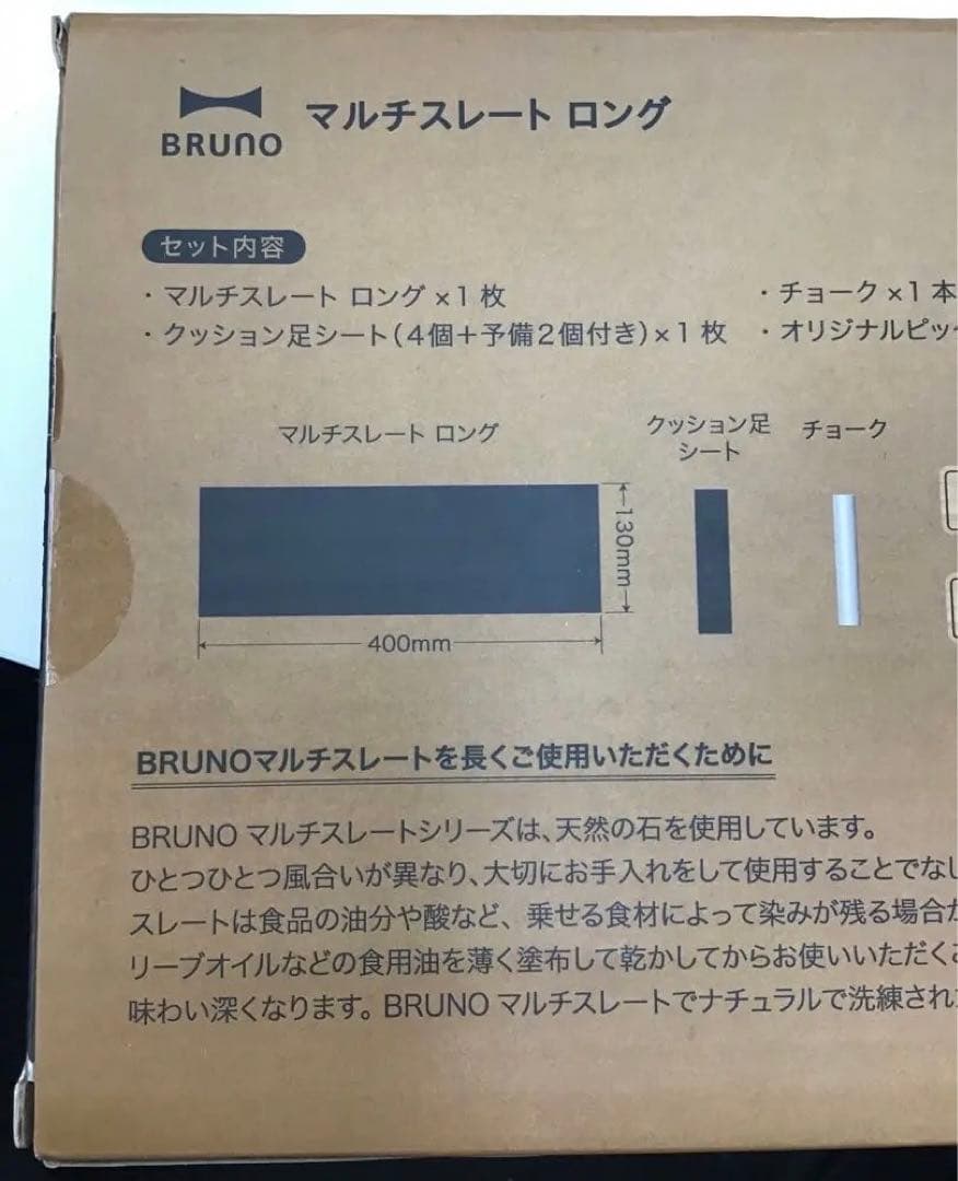 交渉済み商品　6枚×2種